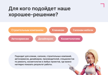 goodsol: до/после в bitrix.g-i-t.ru