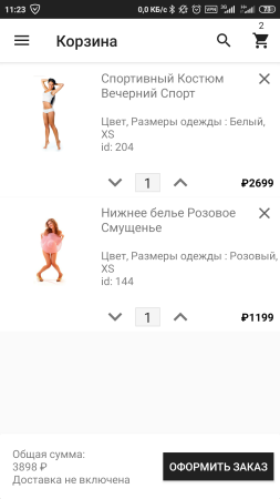 mainapp. интеграция с мобильным приложением для ios и android в bitrix.g-i-t.ru