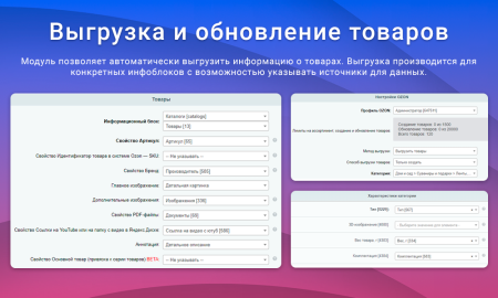 интеграция с ozon (озон) через seller api: выгрузка товаров, обновление цен и остатков, заказы fbs в bitrix.g-i-t.ru