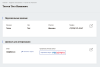 войти через госуслуги (интеграция с есиа) в bitrix.g-i-t.ru