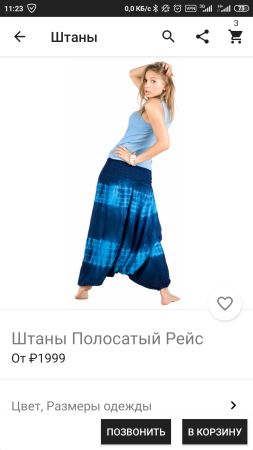 mainapp. интеграция с мобильным приложением для ios и android в bitrix.g-i-t.ru