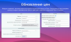 интеграция с ozon (озон) через seller api: выгрузка товаров, обновление цен и остатков, заказы fbs в bitrix.g-i-t.ru