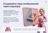 goodsol: до/после в bitrix.g-i-t.ru