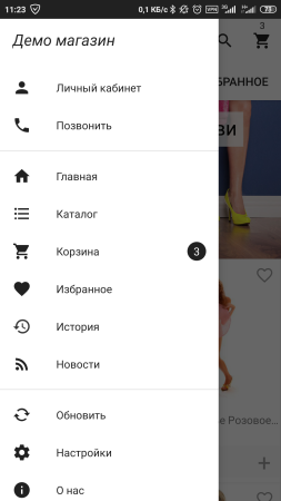 mainapp. интеграция с мобильным приложением для ios и android в bitrix.g-i-t.ru