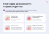 goodsol: до/после в bitrix.g-i-t.ru