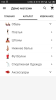 mainapp. интеграция с мобильным приложением для ios и android в bitrix.g-i-t.ru