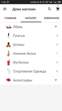 mainapp. интеграция с мобильным приложением для ios и android в bitrix.g-i-t.ru