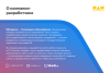 есиа авторизация. вход на сайт через госуслуги в bitrix.g-i-t.ru
