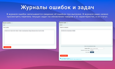 интеграция с ozon (озон) через seller api: выгрузка товаров, обновление цен и остатков, заказы fbs в bitrix.g-i-t.ru