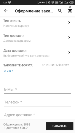 mainapp. интеграция с мобильным приложением для ios и android в bitrix.g-i-t.ru