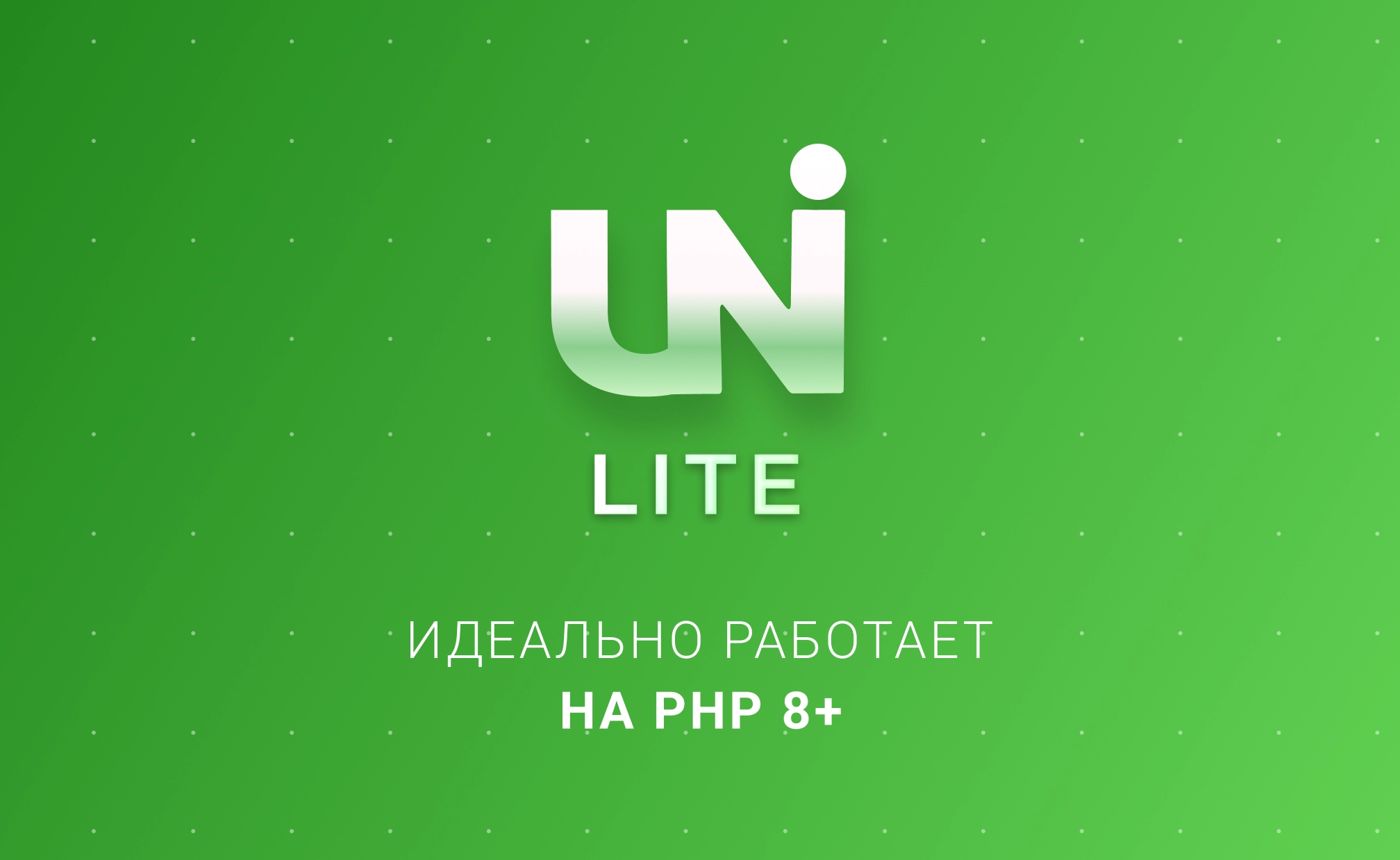 Купить Интернет-магазин на редакции Старт с конструктором дизайна -  IntecUniverse LITE за 42 900 ₽ | Официальный партнер