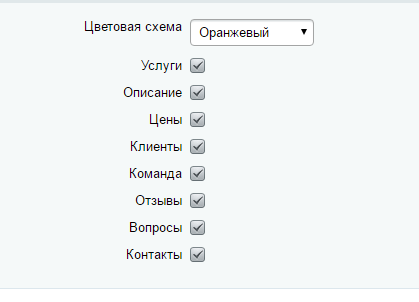 лидогенератор 2.0 - универсальный адаптивный шаблон landing page в bitrix.g-i-t.ru