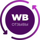 Купить Импорт отзывов о товарах Wildberries (Вайлдберриз) за 2 000 ...