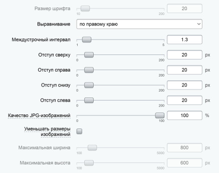 водяные знаки, оптимизация картинок, конвертация в webp в bitrix.g-i-t.ru