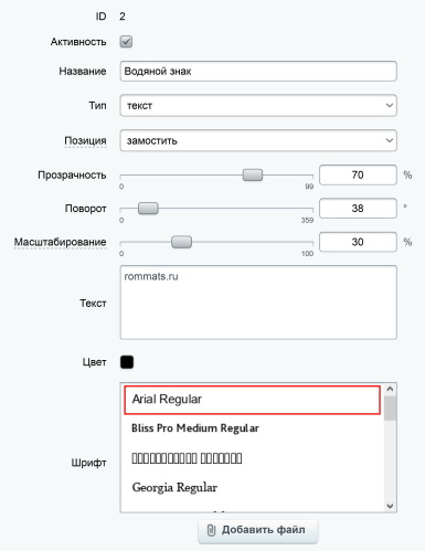 водяные знаки, оптимизация картинок, конвертация в webp в bitrix.g-i-t.ru