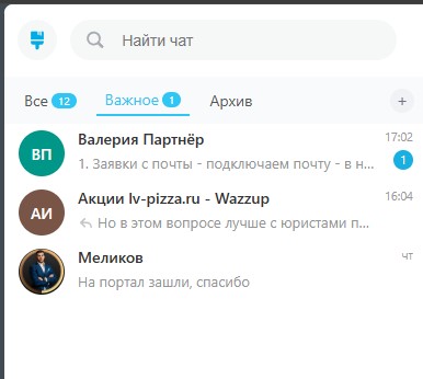 расширение для открытых линий в bitrix.g-i-t.ru