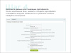 skillline | bnpl-модуль для интеграции сервиса "подели" в bitrix.g-i-t.ru