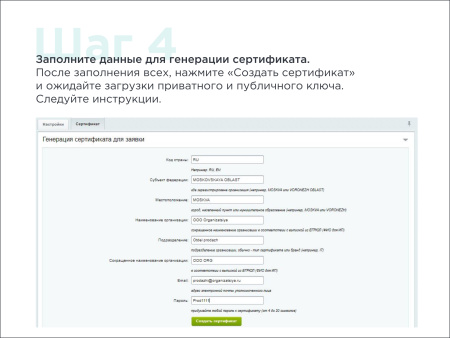 skillline | bnpl-модуль для интеграции сервиса "подели" в bitrix.g-i-t.ru