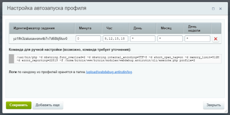 антирутин: массовая обработка товаров и разделов по произвольным сценариям в bitrix.g-i-t.ru