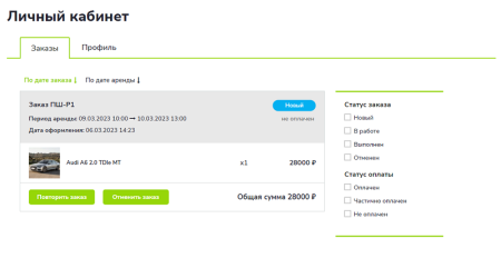 rentrabbit: аренда/прокат транспорта в bitrix.g-i-t.ru