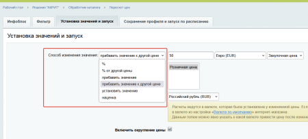 многофункциональный обработчик каталога в bitrix.g-i-t.ru
