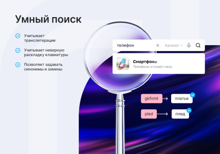 аспро: премьер - интернет-магазин в bitrix.g-i-t.ru