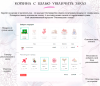 florist: доставка цветов,подарков,магазин цветы на старте в bitrix.g-i-t.ru