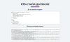 оптимизация и сжатие html, js, css для уменьшения веса страниц сайта (минификация данных) в bitrix.g-i-t.ru