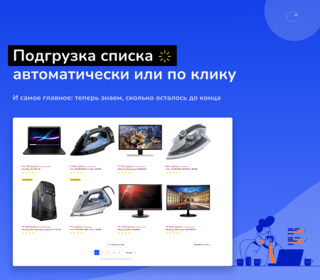 shop24: самый быстрый интернет-магазин + b2b кабинет дилера начального уровня. максимум скорости в bitrix.g-i-t.ru