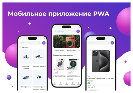 сотбит: розница про – готовый шаблон интернет-магазина в bitrix.g-i-t.ru