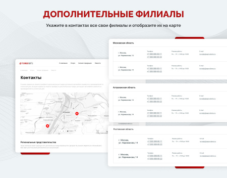 турбосайт: универсальный корпоративный сайт в bitrix.g-i-t.ru
