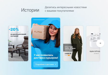 некстайп: альфа — интернет-магазин в bitrix.g-i-t.ru