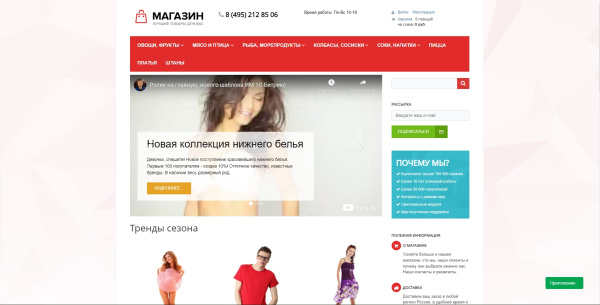 pwa-приложение с кнопкой для установки в bitrix.g-i-t.ru