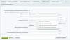 inraise: schema.org/product. микроразметка для товаров: product, offer, aggregateoffer, offercatalog в bitrix.g-i-t.ru