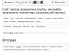 мибок: сайт театра (филармонии, оперы, ансамбля, творческого проекта, музыкальной группы) в bitrix.g-i-t.ru