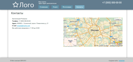 простой сайт (визитка) lite в bitrix.g-i-t.ru