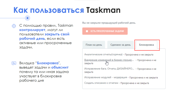 айтинебо:рабочийконтроль24 в bitrix.g-i-t.ru