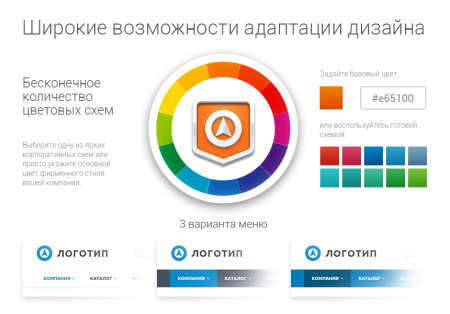 аспро: корпоративный сайт современной компании в bitrix.g-i-t.ru