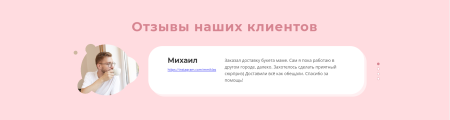 the floral - сайт магазина цветов в bitrix.g-i-t.ru