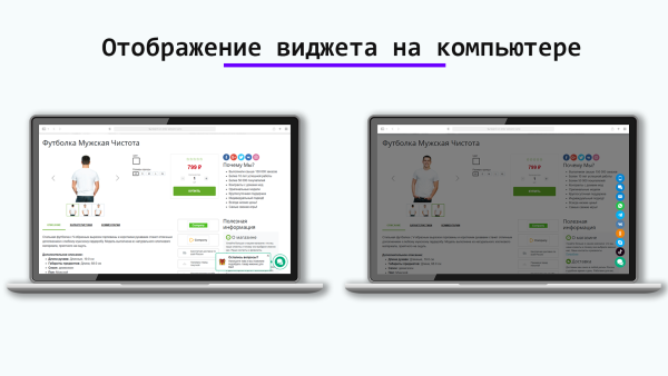 плавающая кнопка (whatsapp, b24, telegram, vk, ok и др.) для быстрой связи с клиентом в bitrix.g-i-t.ru