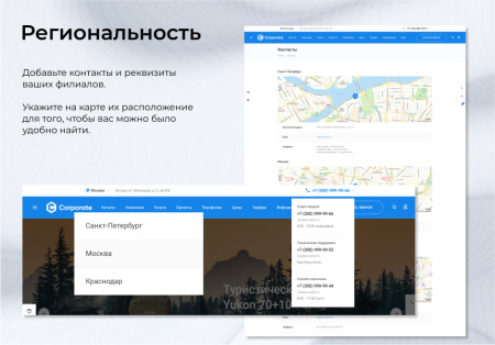 epir: корпоративный сайт с каталогом (интернет-магазин на редакции старт) в bitrix.g-i-t.ru