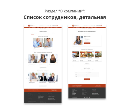 адаптивный сайт агентства недвижимости (асан) в bitrix.g-i-t.ru