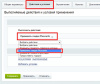 интеграция с pluscards в bitrix.g-i-t.ru