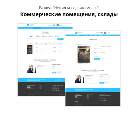 адаптивный сайт жилого комплекса в bitrix.g-i-t.ru