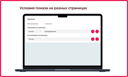 bquadro: пошаговый обучающий тур по сайту в bitrix.g-i-t.ru