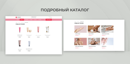 team-b — красота и здоровье, салон красоты, корпоративный сайт в bitrix.g-i-t.ru