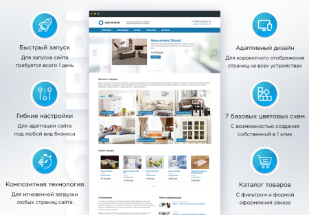 колибри: корплайт в bitrix.g-i-t.ru