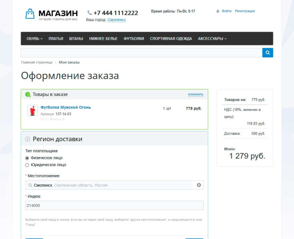 ammina: определение города по ip в bitrix.g-i-t.ru