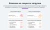 ускорение загрузки сайта. оптимизация изображений, видео, шрифтов, css, js (webp, google pagespeed) в bitrix.g-i-t.ru