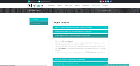 mohito: адаптивный корпоративный сайт в bitrix.g-i-t.ru